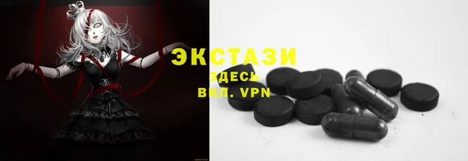 ECSTASY Богданович